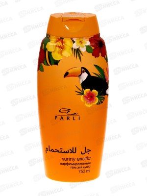 Parli Cosmetics Парфюмированный гель для душа Sunny Exotic 750мл *24