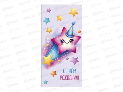 Конверт АД С днем рождения 0322.155