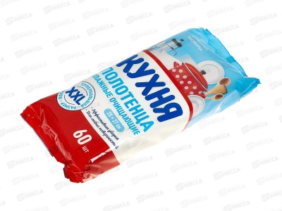 Кухня Влажные полотенца  универсал хоз очищающие №60 XXL 81274 *10