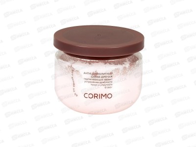 Corimo Скрабдренаж антиц для тела с маслом жожоба и соком персика 350г