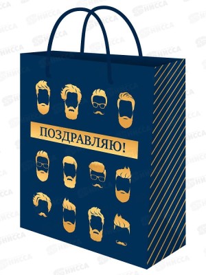 Пакет подарочный MI 26,4х32,7х8см Мужской подарок ППК-7866 *12