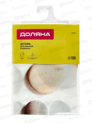 Штора для ванной &quotГалька&quot 180х180см, EVA 827448