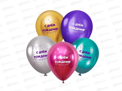 Шары 12&quot &quotАссорти&quot хром, 5шт 9096507