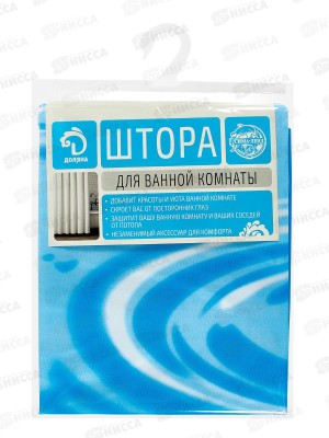 Штора для ванной &quotКапли&quot 200х180см, EVA 911854