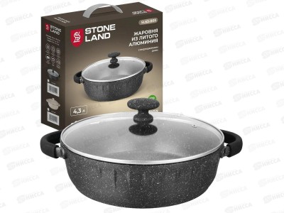 Жаровня Stone Land SL63-005 4,3л 28см алюминиевая