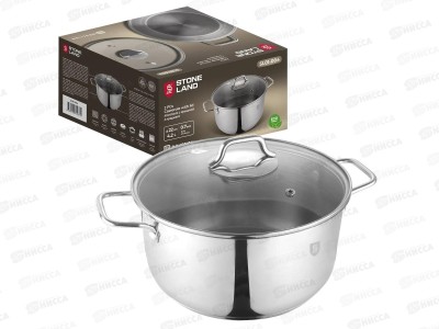 Кастрюля Stone Land SL01-004 4,2л 22см нержавеющая сталь