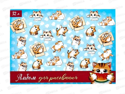 Альбом д/рис.32л ПГС Котоальбом *20