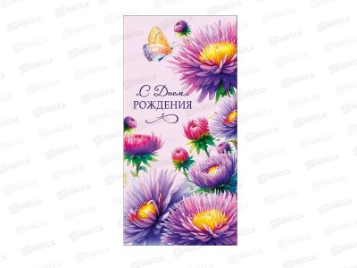 Конверт АД С днем рождения 0322.136