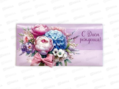 Конверт АД 1216.387 С днем рождения
