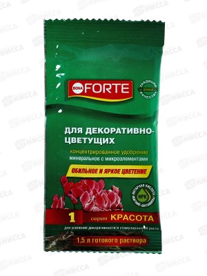 Bona Forte Красота жидкое минеральное удобрение для декоративно-цветущих 10мл *25