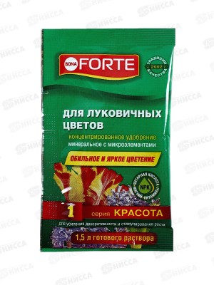 Bona Forte Красота жидкое минеральное удобрение для луковичных пакет 10мл *25