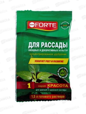 Bona Forte Красота жидкое минерал удобр для рассады 10мл шоубокс *25