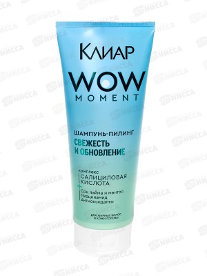 CLEAR шампунь 200мл Свежесть и обновление *8