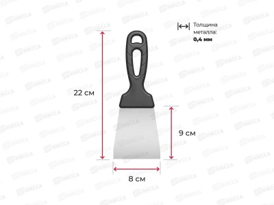 Шпатель гладкий &quotЭксперт&quot из нерж.стали  80мм, (42000080)    *78