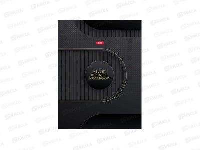 Бизнес-блокнот 80л Hatber А5 Velvet style_black 167*216мм, 35524 *20