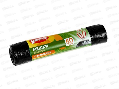Мешки д/мусора 60л 10шт &quotУмничка&quot с красными завязками 13мкм *35