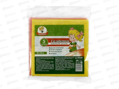 Салфетка бытовая &quotУмничка&quot вискоза 30*30см 5шт МИКС цветов *60 МП