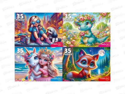 ПАЗ 0035 Красивые пазлы для девочек, П35-2385 *32