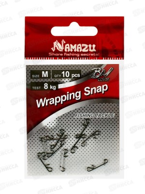Безузловая застежка Namazu WRAPPING SNAP, цв. BN, р. M, 8кг *10