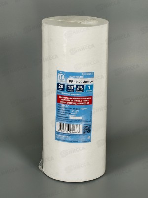 Картридж PP-10 Jumbo 20 микрон F30103-20
