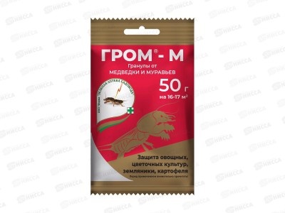 ГРОМ-М 50гр Защита от медведки и муравьев *100 ЗА