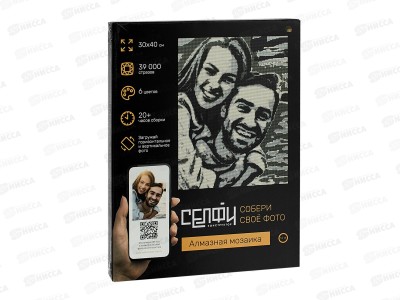 Алмазная мозаика 30х40см &quotСелфиконструктор&quot 6 цв. Классик, СКА-2455