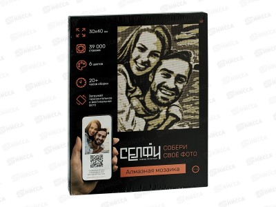 Алмазная мозаика 30х40см &quotСелфиконструктор&quot 6 цв. Ретро, СКА-2457