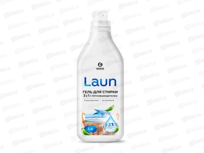 Laun гель для стирки 2в1 с пятновыводителем 1л *8  126122