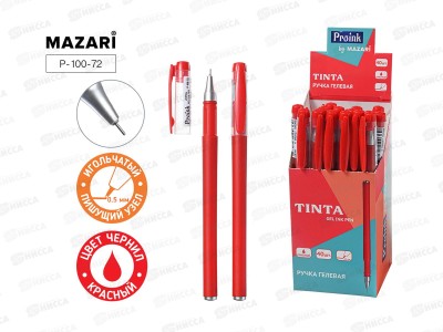 Ручка гел. MAZARI Tinta красная, 0.5мм, цвет.корп., P-100-72 *40