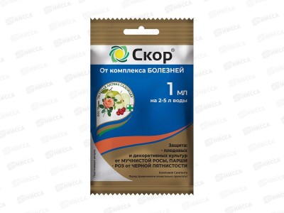 СКОР 1мл от парши, мучнистой росы и пятнистостей *200 ЗА