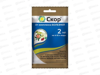 СКОР 2мл от парши, мучнистой росы и пятнистостей *200 ЗА