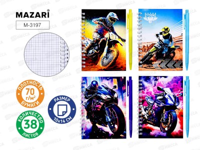 Набор подар  MAZARI Motorbike (блокнот 38л+ручка)  М-3197 *60