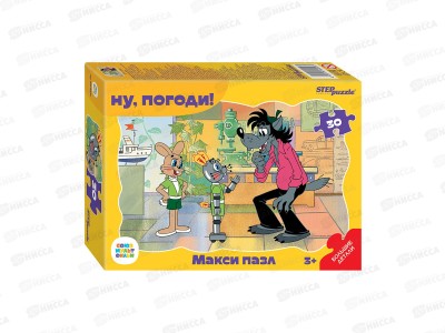 ПАЗ 1000эл. 79163 Игуана *9