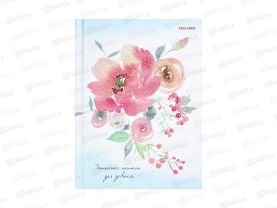 Записная книжка для девочек ПП А6 80л Весенний букет - 1, 80-7280 *40