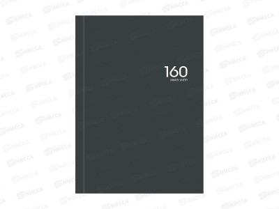 Книга учета ПП 160л клетка Графит - 3, 200*298, блок-офсет, 160-9293  *20