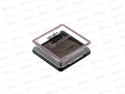 Farres Тени бархатные запеченные для век 1852-04 Темный шоколад *12