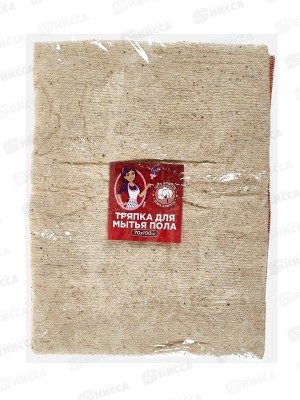 Тряпка хлопчатобумажная 70*100 оверлок 160гр/м2 в упаковке *10