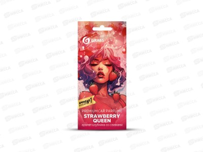 Ароматизатор картонный Grass Strawberry gueen AC-0200 *20