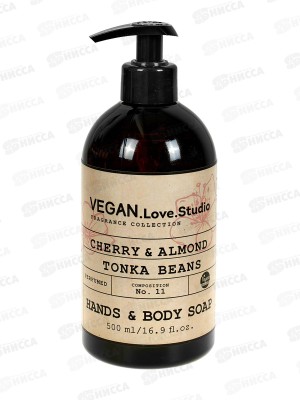 Vegan L.S. Мыло для рук и тела парфюм Cherry Almond Tonika Bean 500мл *12