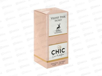AL Hambra Chic velvet  pink secret, п/в 30мл М