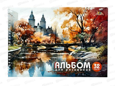 Альбом д/рис.32л Апплика,Пейзаж,греб,С0680-90*50