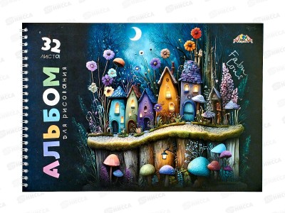 Альбом д/рис.32л Апплика,Сказочные домики,греб,С0680-86*50