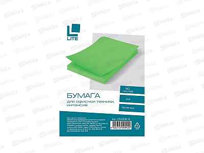 Бумага ксер. P70 50л А4 LITE интенсив зеленый CPL50CIN-Gr *40