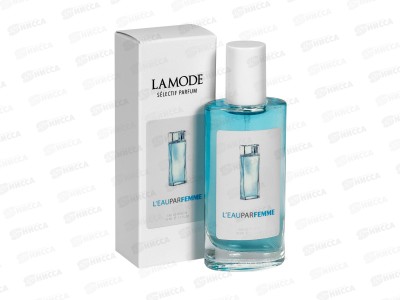 LA Mode L`eau Par Femme, т/в 50мл женская М