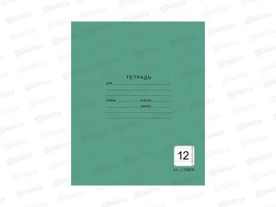 Тетрадь 12л лин. ЭКСM Однотонная ,зеленая,ТЛ124999 *100