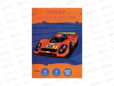 Набор цв бумаги+картон ЭКСМ А4 Сверхскорость 16л 8цв, НЦКБ168500 *30