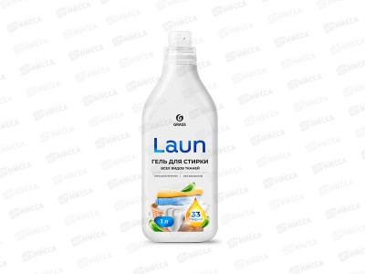 Laun гель для стирки всех видов тканей 1л *8  126121