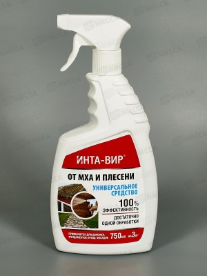 ИНТА-вир Средство от мха и плесени  и лишайников с распылител 0,75л *6