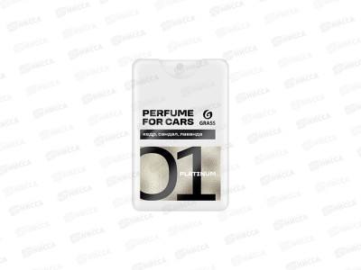 Ароматизатор AIR Platinum 20мл AC-0214 *10