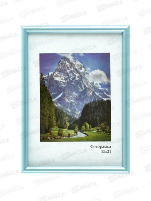 Фоторамка пл.15*21 Радуга,голубой*18